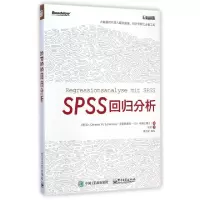 11SPSS回归分析9787121223006LL