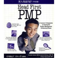 11深入浅出PMP(中文版)9787564115227LL