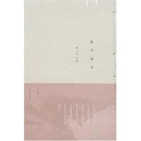 11蕴芳涵香-静心乌龙茶9787501958887LL