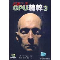 11GPU精粹39787302220701LL