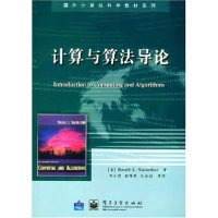 11计算与算法导论(国外计算机科学教材系列)9787505392984LL