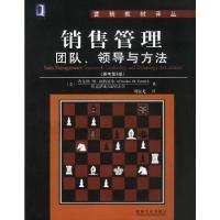 11销售管理团队领导与方法(原书第6版)9787111127505LL