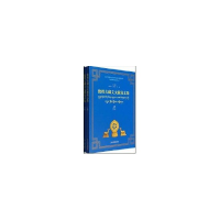 11敦煌古藏文文献论文集(全二册)9787532545179LL