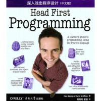 11深入浅出程序设计(中文版)9787564129668LL
