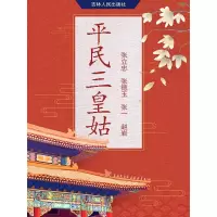 11软件工程入门经典9787302439264LL