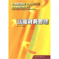 11情缘江南:唐力行教授七十华诞庆寿论文集9787545809664LL