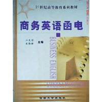 11读大学,究竟读什么9787111154266LL