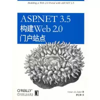 11ASP.NET3.5构建Web2.0门户站点9787111239949LL