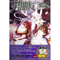 11男朋友(牛奶号)9787510057823LL