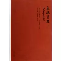 11香格里拉9787505967878LL