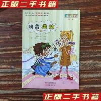 11晚霞项链9787530757215LL