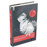 11最高蜜度9787539958668LL