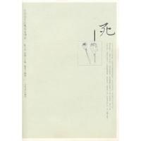 11死9787020063116LL