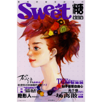 11SWEET糖(D03辑):谁让你再劫逃亡9787807232872LL
