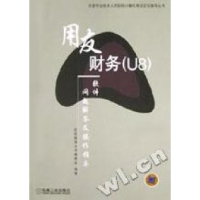 11好奇之问(画说最有趣的为什么)9787801096296LL