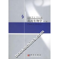 11混沌生物学第二版9787030161093LL