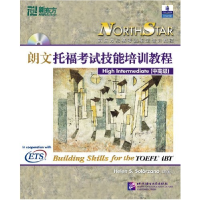 11托福考试技能培训教程(中高级)9787561926253LL