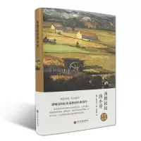11汤姆叔叔的小屋(精)9787519005856LL
