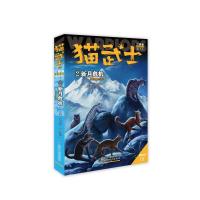 11新的预言2:新月危机/猫武士二部曲9787514849370LL