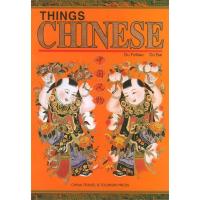 11中国风物(英文版)9787503218569LL