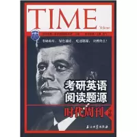11时代周刊分册9787502165178LL