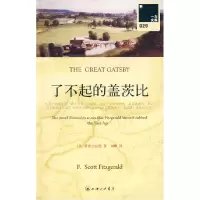 11了不起的盖茨比9787542630476LL