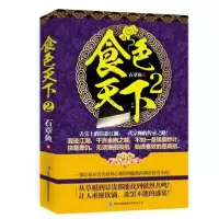 11食色天下29787553444437LL