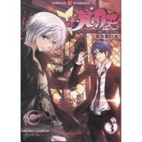 11偷星九月天:轻漫画经典系列(3)9787514505108LL