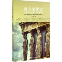 11西方文化史:从阿波罗到"阿波罗"9787549612949LL