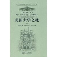 11中山大学港澳研究文丛-香港与内地老年社会福9787301142684LL