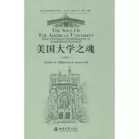 11中山大学港澳研究文丛-香港与内地老年社会福9787301142684LL