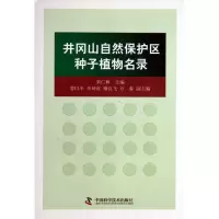 11园艺作物栽培总论9787313086822LL