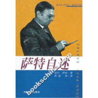 11萨特自述9787202026397LL