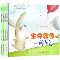 11大抱抱系列绘本9787229096465LL