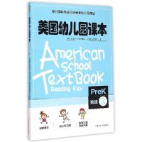 11美国幼儿园课本(PreK阶段3)9787538586473LL