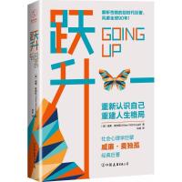 11跃升9787505743175LL