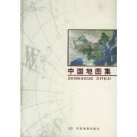11中国地图集9787503135606LL