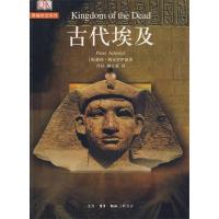 11死亡帝国9787108026453LL