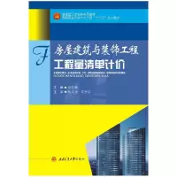 11世界史就是经济史9787550284302LL