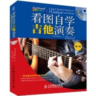 11看图自学贝司演奏-一看就懂的图解贝司自学书9787115296849LL