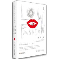 11老发烧9787307156678LL