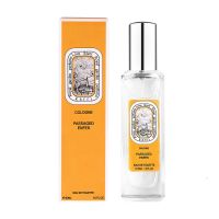 2瓶装-(流沙金网红香氛) 冥府之路 空气清新剂衣物香氛喷雾家用卧室内持久留香衣柜流沙金香水去异味