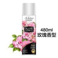 480ML玫瑰 珀琳卡空气清新剂喷雾厕所除臭神器香薰汽车家用清香卧室持久留香
