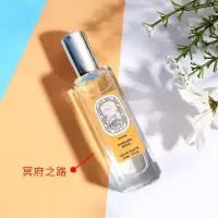 4瓶装-(流沙金网红香氛) 柏林少女 空气清新剂衣物香氛喷雾家用卧室内持久留香衣柜流沙金香水去异味