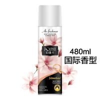 6瓶国际 空气清新剂喷雾家用除异味香薰持久车用卧室内厕所卫生间除臭 6瓶