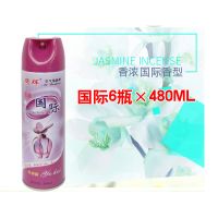 国际6个 6瓶空气清新剂喷雾家用持久留香卧室内厕所去味卫生间芳香除臭剂