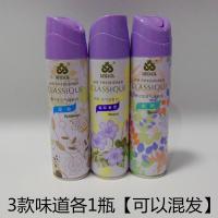新品[3瓶]3款味道各1瓶 [可选顺丰配送]可娜斯水基空气清新剂喷雾国际香型除臭卧室内芳香车家用酒店持久