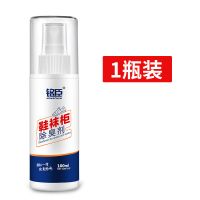 [1瓶] [告别脚臭]鞋袜除臭剂去异味脚臭克星空气清新剂鞋柜喷雾
