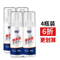 [4瓶装][6折][更划算] [告别脚臭]鞋袜除臭剂去异味脚臭克星空气清新剂鞋柜喷雾