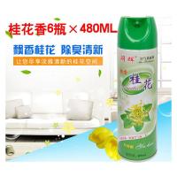 桂花6个 6瓶空气清新剂喷雾家用持久留香卧室内厕所去味卫生间芳香除臭剂
